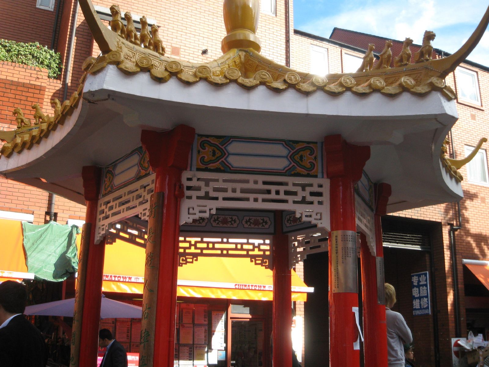 China Town